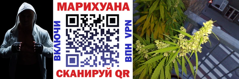 Магазин наркотиков Высоцк Cocaine  A-PVP  ГАШИШ  Конопля  МЕФ 