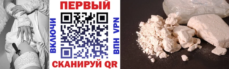 Амфетамин VHQ купить закладку Высоцк