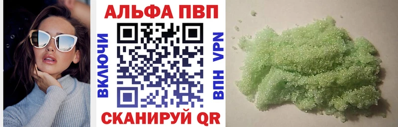 продажа наркотиков  Высоцк  Альфа ПВП мука 