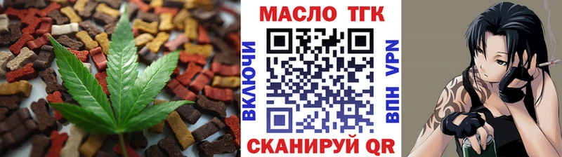 гидра ТОР  Высоцк  Cannafood конопля 