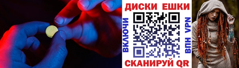 площадка клад  Высоцк  кракен маркетплейс  Экстази XTC  даркнет сайт 