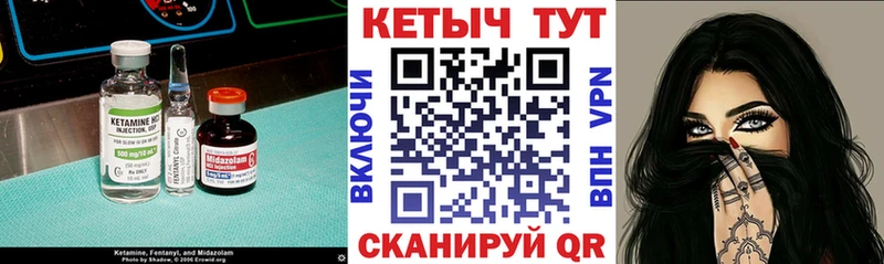 ссылка на мегу ССЫЛКА  даркнет сайт  Высоцк  Кетамин VHQ 