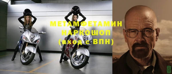 кокаин премиум Бугульма