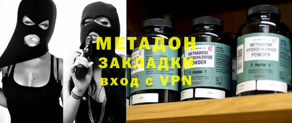 марки lsd Бронницы