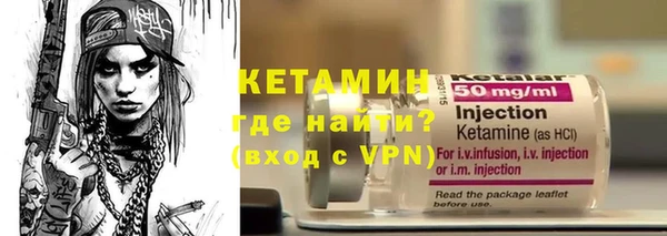 кокаин премиум Бугульма