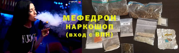 амф Богородск