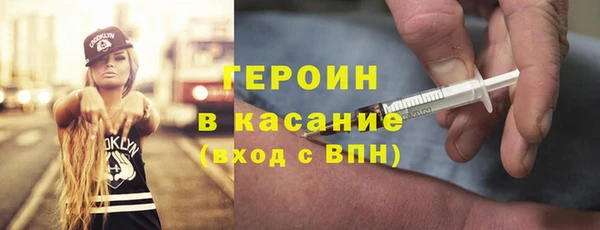 амф Богородск
