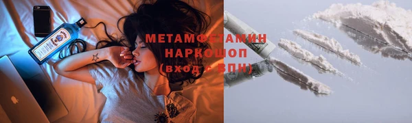 марки lsd Бронницы