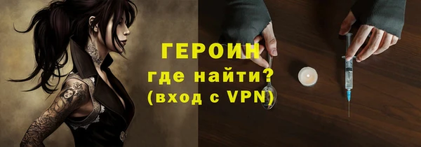 амф Богородск