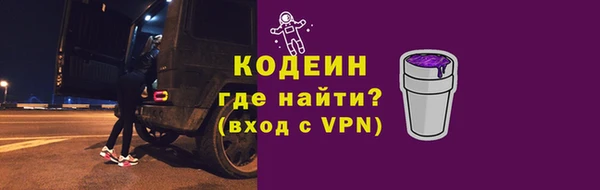 марихуана Ачинск