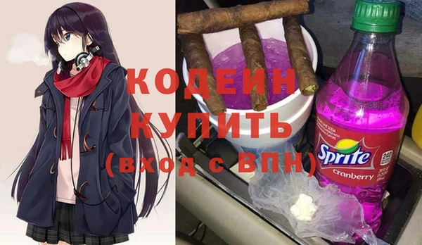 кокаин премиум Бугульма