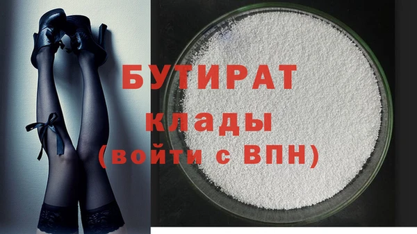 хмурый Богородицк