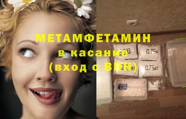 марки lsd Бронницы