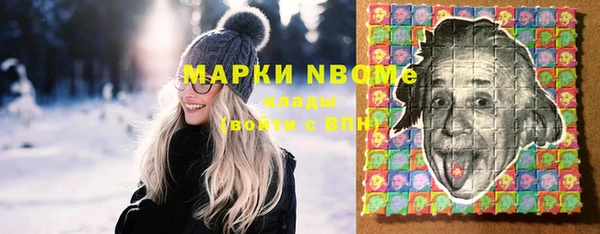 марки lsd Бронницы