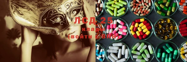 марки lsd Бронницы
