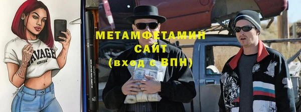 кокаин премиум Бугульма