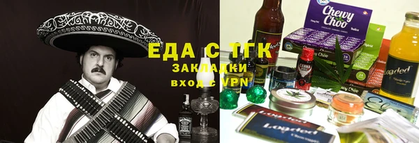 амф Богородск