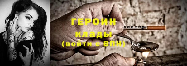 хмурый Богородицк