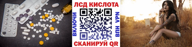 гидра ссылка  где продают наркотики  Высоцк  LSD-25 экстази кислота 