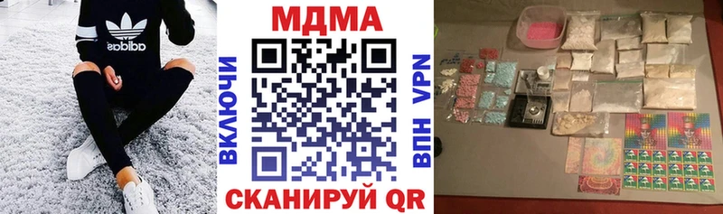 ОМГ ОМГ tor  Высоцк  МДМА кристаллы 
