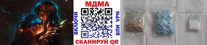 MDMA VHQ Высоцк