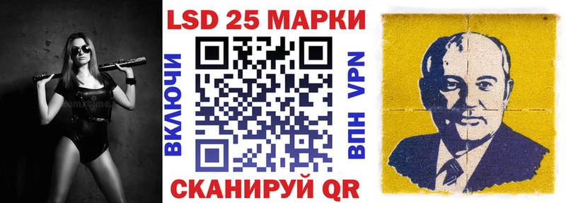 купить наркотик  MEGA ссылки  Марки N-bome 1,8мг  Высоцк 
