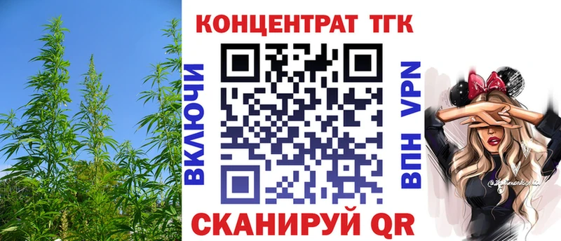 мориарти наркотические препараты  Высоцк  Дистиллят ТГК Wax 