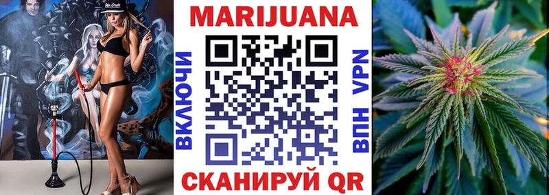 Бошки Шишки гибрид  Высоцк 